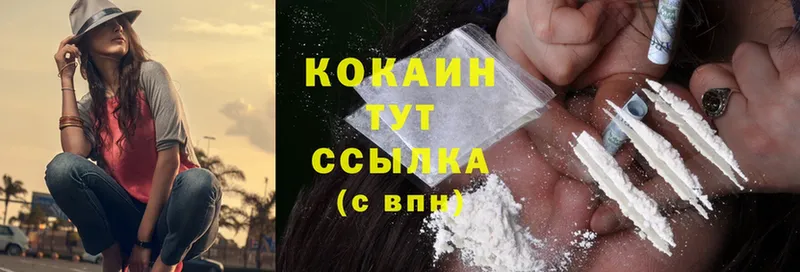 Cocaine 97%  где купить наркотик  Куйбышев 