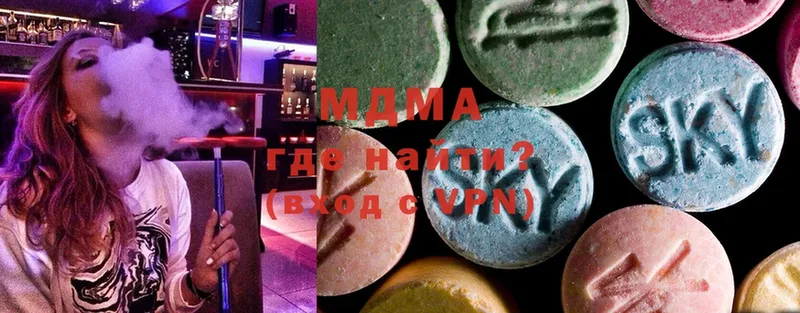 мега   Куйбышев  MDMA кристаллы  купить  сайты 